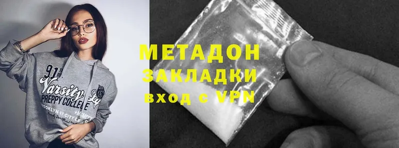 цена наркотик  Кашира  Метадон methadone 